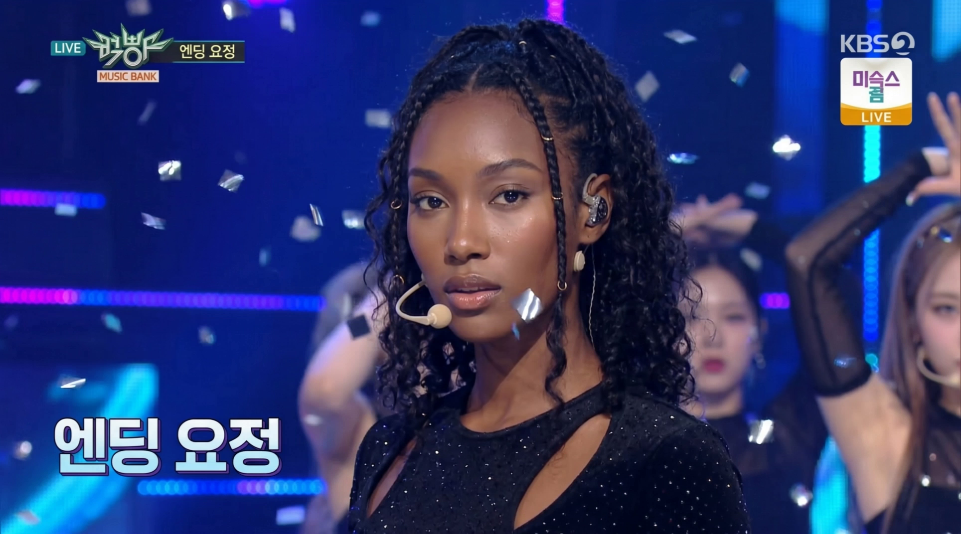 Create Ultra-Realistic K-Pop Ending