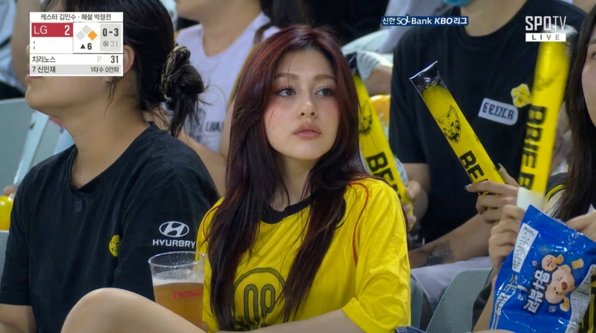 Trendy Sports Game Spectator Video